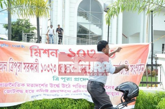 10323 terminated Teachers showed their actual goonda faces with party-colour : Attack colleagues who asked to file case against State Govt 10323 terminated Teachers showed their actual goonda faces with party-colour : Attack colleagues who asked to file case against State Govt